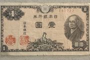 Japan 1 Yen Banknote