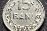 1966 Romania 15 Bani coin