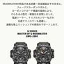 Casio G-Shock Mudmaster GWG-2000 Image 4