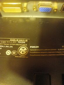 3 x Dell Monitors