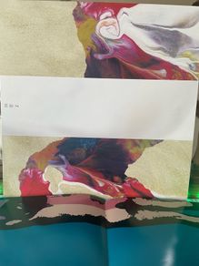Z - Mikabe (Japan)