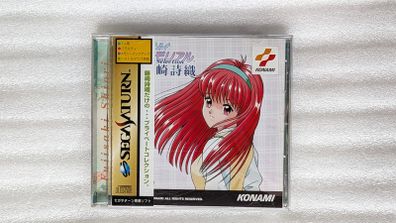 Tokimeki Memorial Selection: Fujisaki Shiori - Sega Saturn - Japan Import