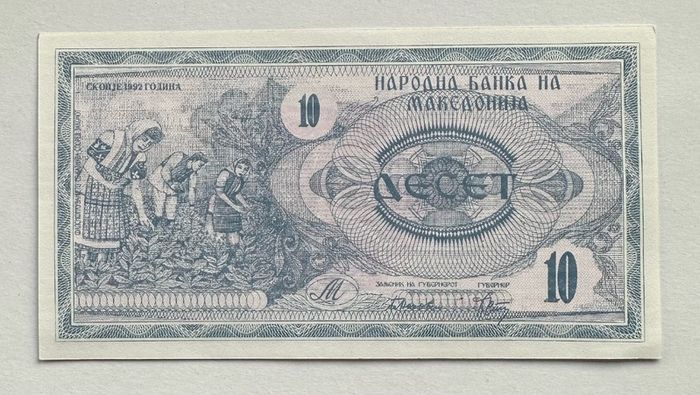 Macedonia 10 Denari 1992 Banknote