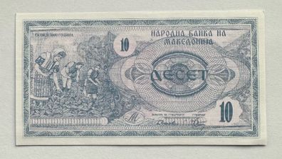 Macedonia 10 Denari 1992 Banknote