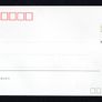 1982 China Pre-paid printed stamp envelopes with flower designs lof ot 10. Image 6