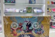 Disney Lorcana Into the Inklands Booster box Sealed English