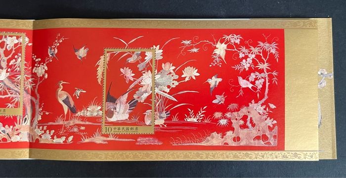 2013 Taiwan Qing Dynasty Embroidery Stamp Collection