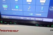pioneer car dvd