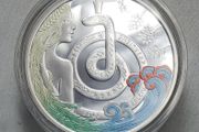 GREAT DEAL - Lithuania 5 Euro Silver (.925) Proof Coin 2021 - Egle, Queen of Serpents - Tales from My Childhood