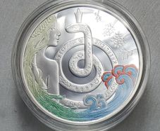 Lithuania 5 Euro Silver (.925) Proof Coin 2021 - Egle, Queen of Serpents - Tales from My Childhood