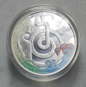 Lithuania 5 Euro Silver (.925) Proof Coin 2021 - Egle, Queen of Serpents - Tales from My Childhood
