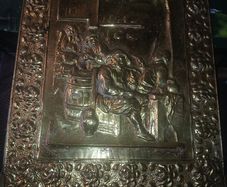 Fire guard