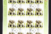 2003 Ireland Greetings (baby animals, puppies) Commemorative Stamp Sheetlet Plate 1A1A1A1A Fine Used with Dublin cancel of 28th January 2003 (First day of issued) on envelope extract.