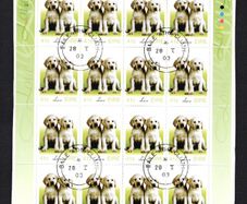 2003 Ireland Greetings (baby animals, puppies) Commemorative Stamp Sheetlet Plate 1A1A1A1A Fine Used with Dublin cancel of 28th January 2003 (First day of issued) on envelope extract.