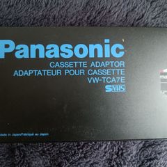 Videomatic VHS-C to VHS Cassette Adaptor - Vintage VCR Accessory