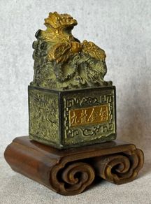 Chinese "Nine Dragons" Sculpture - Patinated Bronze, Wooden Stand, Signed