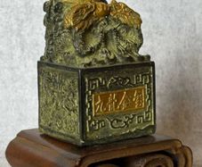 Chinese "Nine Dragons" Sculpture - Patinated Bronze, Wooden Stand, Signed