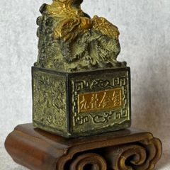 Chinese "Nine Dragons" Sculpture - Patinated Bronze, Wooden Stand, Signed
