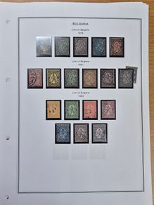 stamps Bulgaria