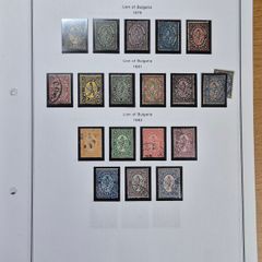 stamps Bulgaria