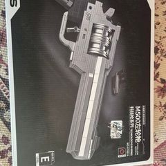 GIFT IDEA- PANLOS M500 Revolver - Technology gun series 428pcs- BRAND NEW.