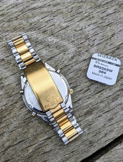 Vintage 1984 Seiko