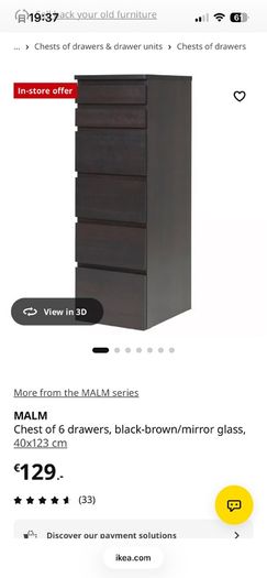 ikea black set of drawers
