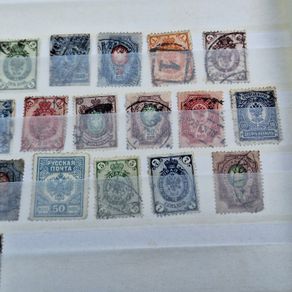 Russian Imperial stamps