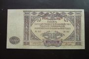 1919 Russia. Don Cossack Military Government Government Treasury Notes Issue-10,000 Rubles