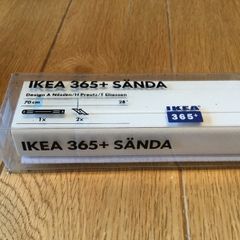 Rail for spot lights IKEA 365+ SANDA