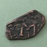 Byzantine Empire Emperor Heraclius 610 AD Follis Image 4