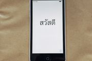 Apple iPhone 5c - 16GB - White - Activation Locked (For Parts / Repair)
