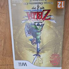 Nintendo Wii Zelda