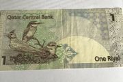 Banknote from Qatar - 1 Riyal