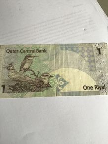Banknote from Qatar - 1 Riyal