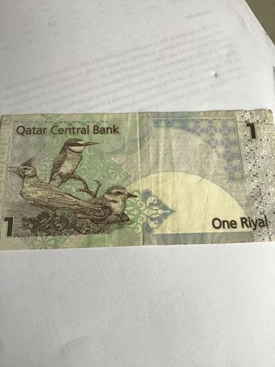 Banknote from Qatar - 1 Riyal
