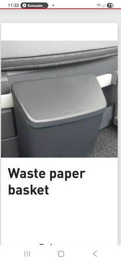 Renault T range waste paper basket