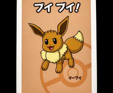 Eevee Babanuki Old Maid Pokemon Center Japan Exclusive Limited Japanese Card 2019