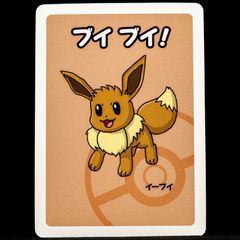 Eevee Babanuki Old Maid Pokemon Center Japan Exclusive Limited Japanese Card 2019