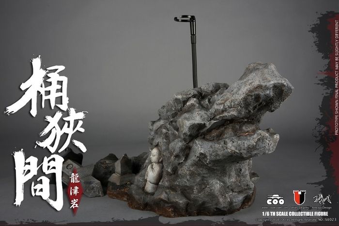 Coomodel 1/6 Dragon Rock Of Okehazama Scene Platform Se023 1/6 Samurai Diorama