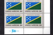 1982 United Nations New York Solomon Islands National Flag (part of flag series) Block of 4 Mint Never Hinged (MNH)