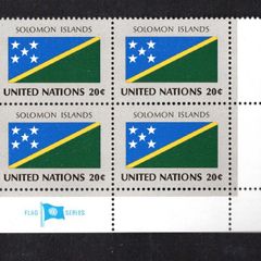 1982 United Nations New York Solomon Islands National Flag (part of flag series) Block of 4 Mint Never Hinged (MNH)