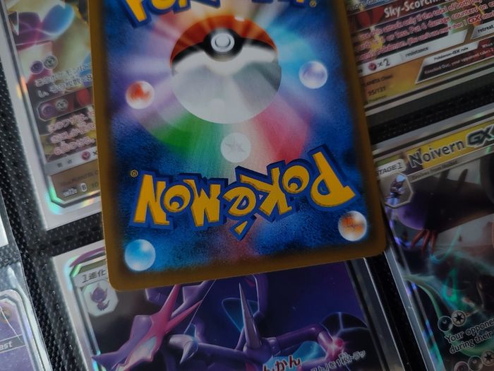 Heatran GX ! Double Rare ! from GG End Set ! 2019 ! Japanese Pokemon Card !