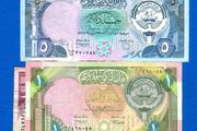 Kuwait - 1/4;1;5; 20 Dinars 1968 (1980-1992) 5 Banknotes