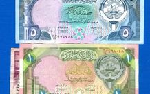 Kuwait - 1/4;1;5; 20 Dinars 1968 (1980-1992) 5 Banknotes