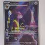 AR Watchog 069/083 Ninja Spinner Japanese Pokemon Card Image 2