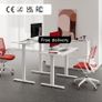 Electric Standing Desk 110x54 cm Image 5