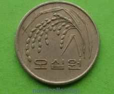 South Korea 1990 year coin.