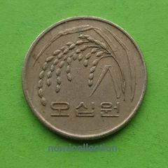 South Korea 1990 year coin.