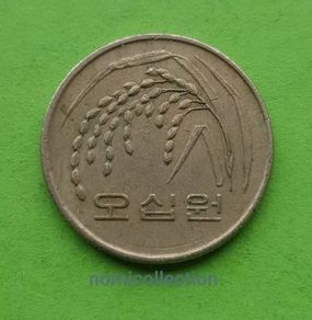 South Korea 1990 year coin.